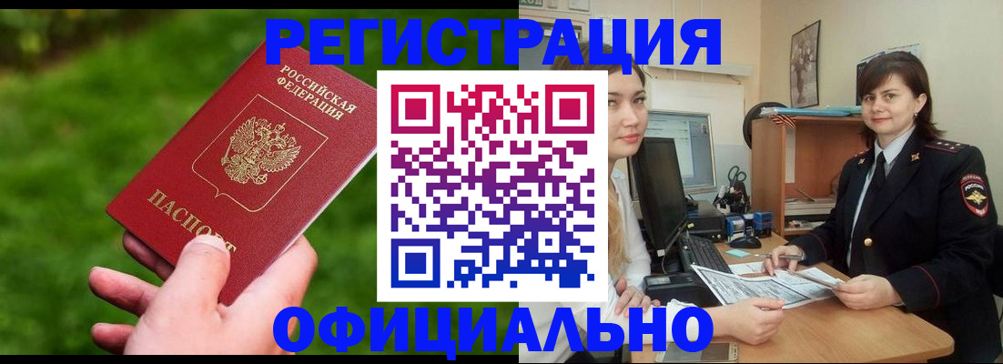 форма 3 в Заволжье
