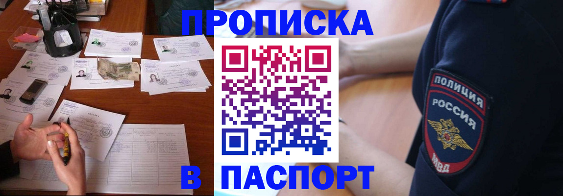 регистрация для школы в Заволжье